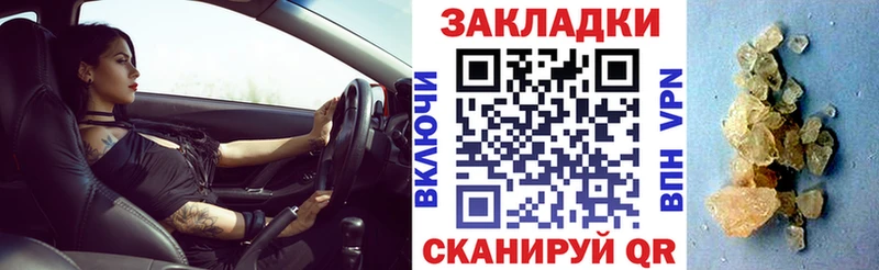 Как найти закладки Шлиссельбург Alpha PVP  Мефедрон  Галлюциногенные грибы  МАРИХУАНА  ГАШ 