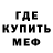 Амфетамин Розовый Kraft. FIM