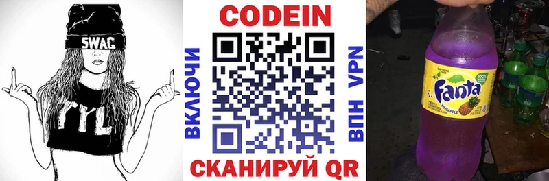 Кодеин напиток Lean (лин) наркота Шлиссельбург