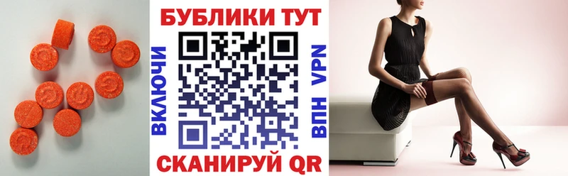 Экстази 280 MDMA Шлиссельбург