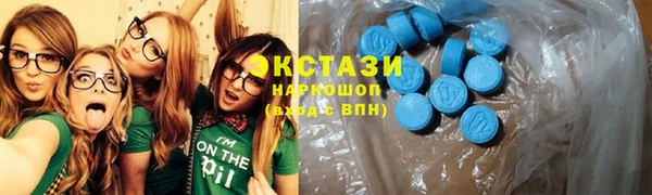 круглые Абаза