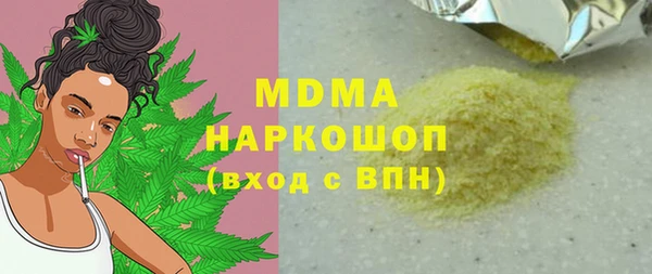 каннабис Абдулино