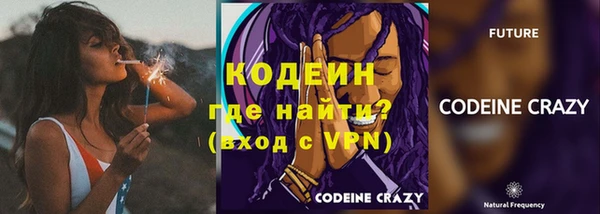 прущий лед Абинск