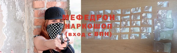прущий лед Абинск