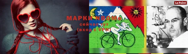 круглые Абаза
