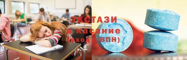 прущий лед Абинск