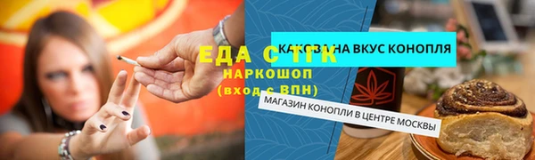 каннабис Абдулино