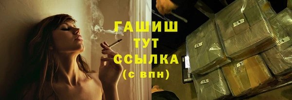 прущий лед Абинск