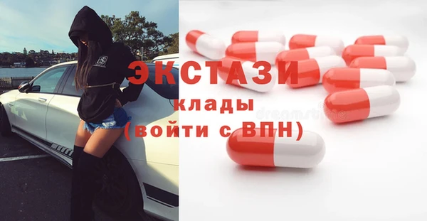 мяу мяу кристалл Алзамай
