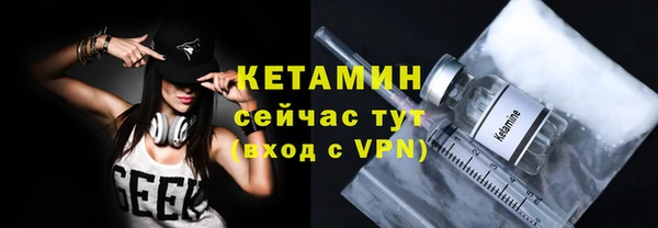 круглые Абаза