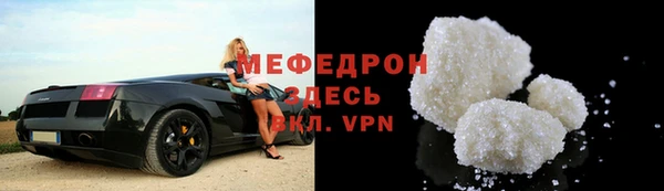 прущий лед Абинск