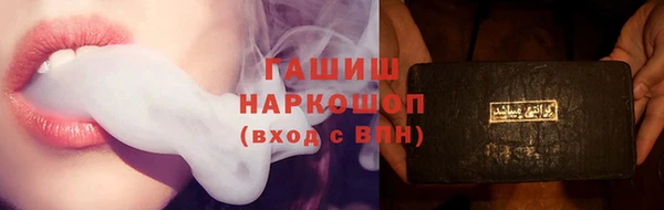 круглые Абаза