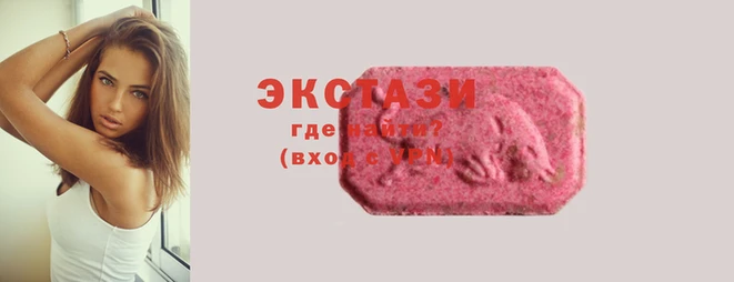 круглые Абаза