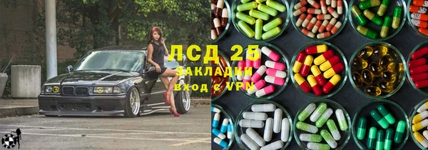 круглые Абаза