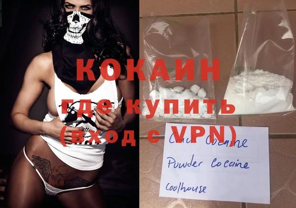 круглые Абаза