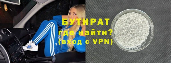 каннабис Абдулино