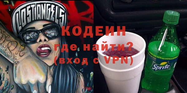 круглые Абаза