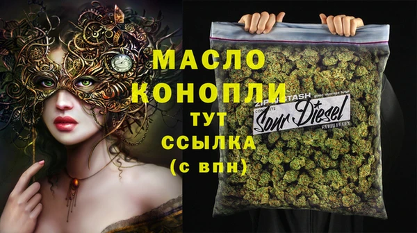 круглые Абаза