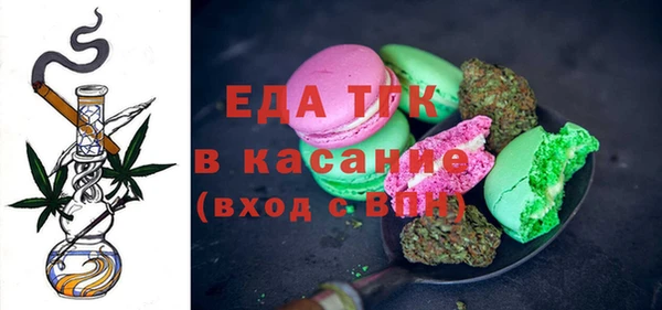 круглые Абаза