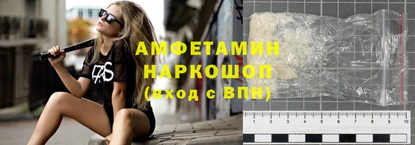 прущий лед Абинск