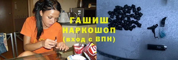круглые Абаза