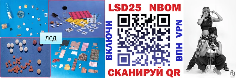 сколько стоит  Шлиссельбург  Лсд 25 экстази кислота 