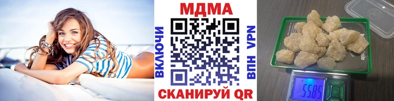 это наркотические препараты  Шлиссельбург  МДМА Molly 