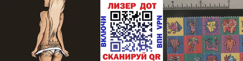 Марки NBOMe 1500мкг  Шлиссельбург 