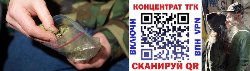 ТГК гашишное масло  Шлиссельбург 